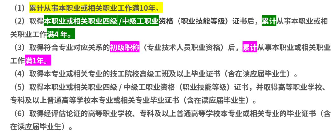 搜狗截图20250401150803.png